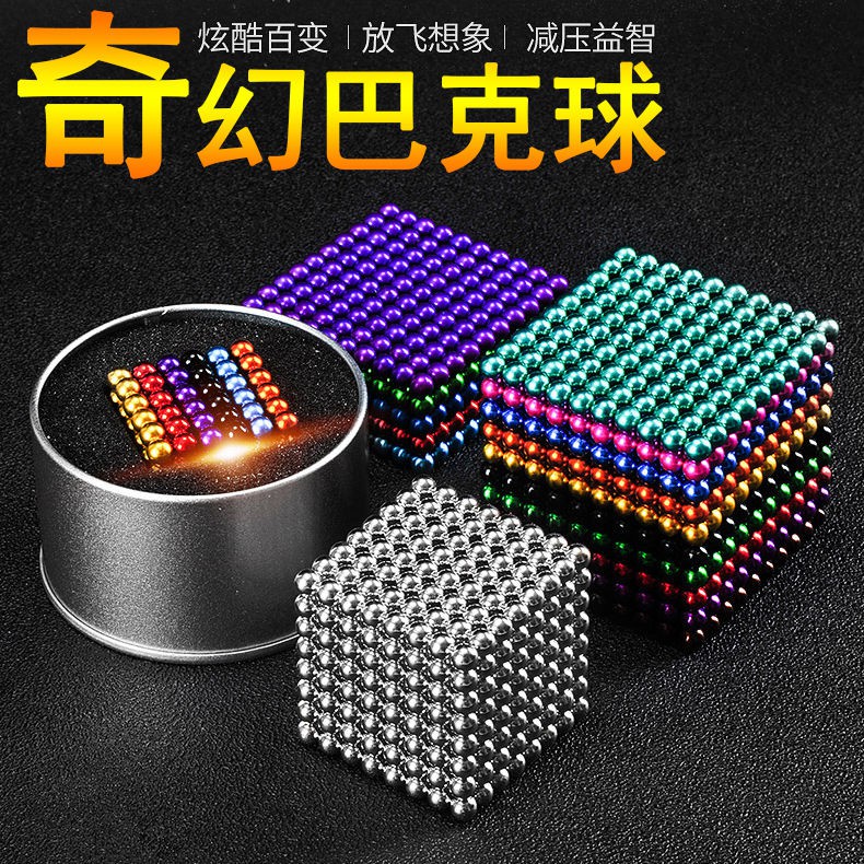 Buck Balls 216 viên nam châm Starbucks Hạt ma thuật nam châm từ tính Bùn đánh dấu từ tính Xếp hình khối xây dựng Quà tặn