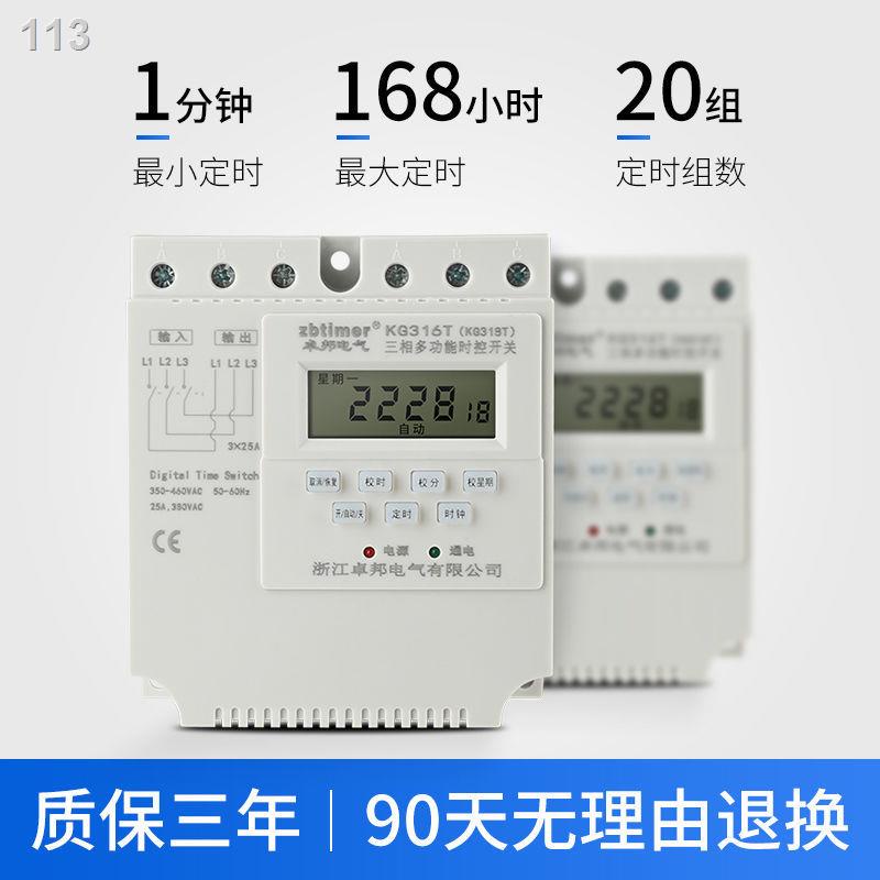 [bán chạy]Công tắc điều khiển thời gian đa chức năng ba pha Bộ chu kỳ suất cao 380V Quạt thông gió máy bơm nước 30A