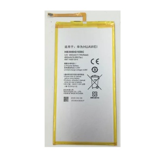 Pin huawei s8-701 / t1-8.0 / t1-a21 / hb3080g1ebw