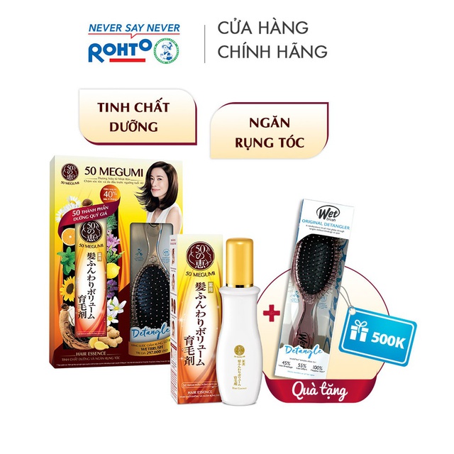 Tinh chất dưỡng và ngăn rụng tóc 50 Megumi Hair Essence 120ml + Tặng Lược giảm rụng tóc, gỡ rối Wetbrush