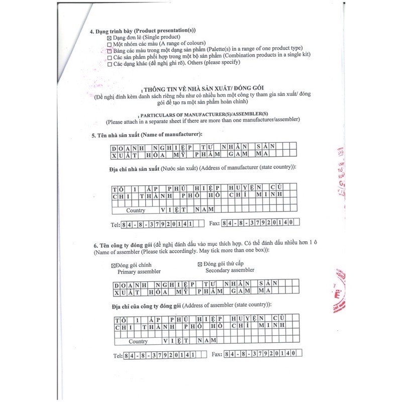 Megaduo Giảm Mụn, Giảm Thâm, Dưỡng Da - Megaduo Thường, Megaduo Plus - 15g | BigBuy360 - bigbuy360.vn