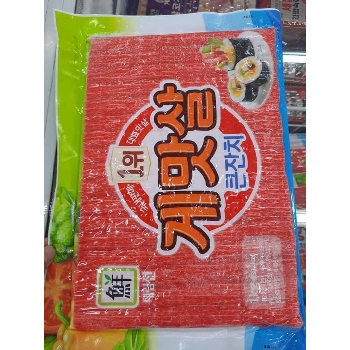Thanh Cua Hàn Quốc Gói 1Kg
