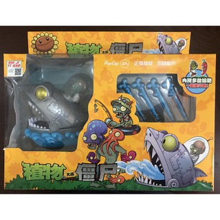 Hộp Plants VS Zombies vs2