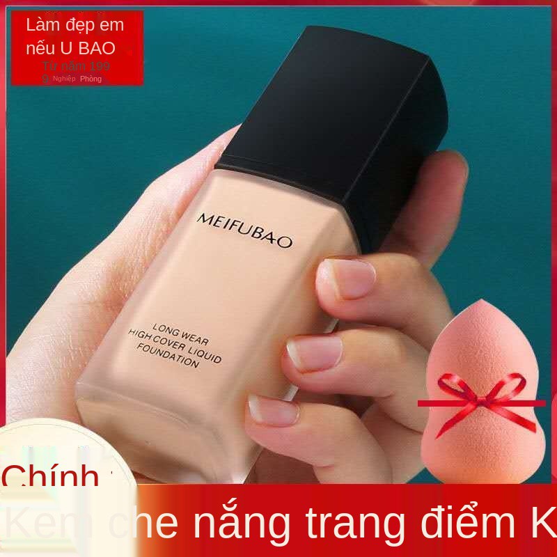 ❄ↂ❣Kem nền BB kháng nước Dưỡng ẩm  che khuyết điểm Meifubao lỏng kiểm soát dầu làm trắng lâu dài, không bột, trang điểm, | BigBuy360 - bigbuy360.vn