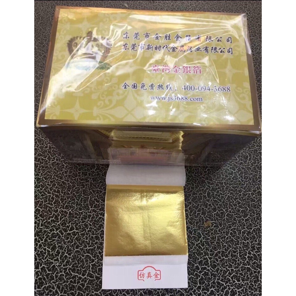 Lá vàng công nghiệp Đế Vương Hacowa Cao cấp 500 lá