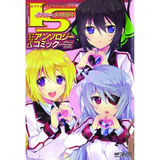 Combo Postcard Infinite Stratos Anthology