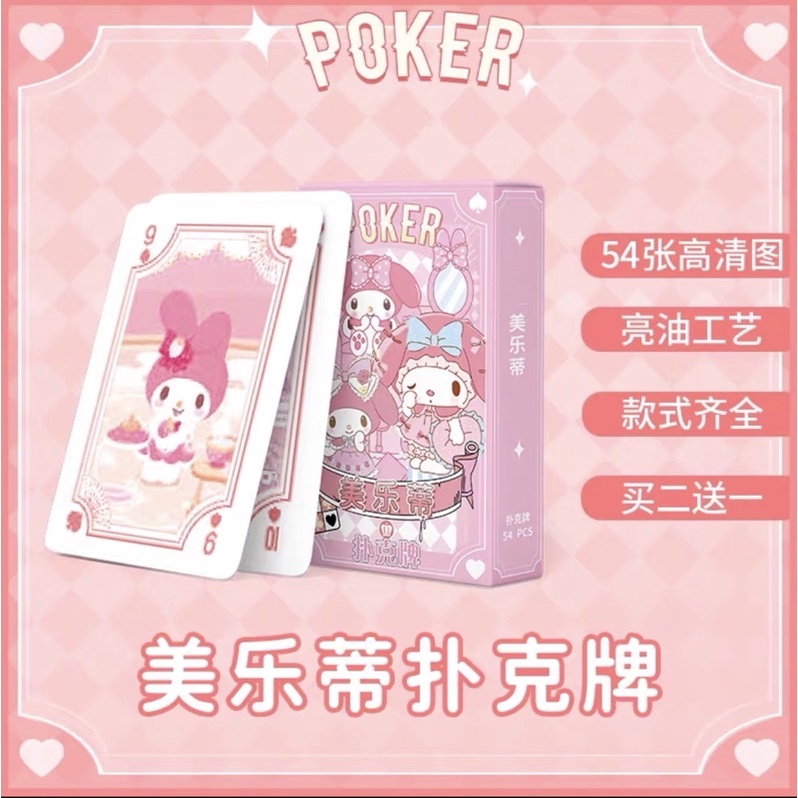 Bộ Bài Poker Kuromi 54 Lá