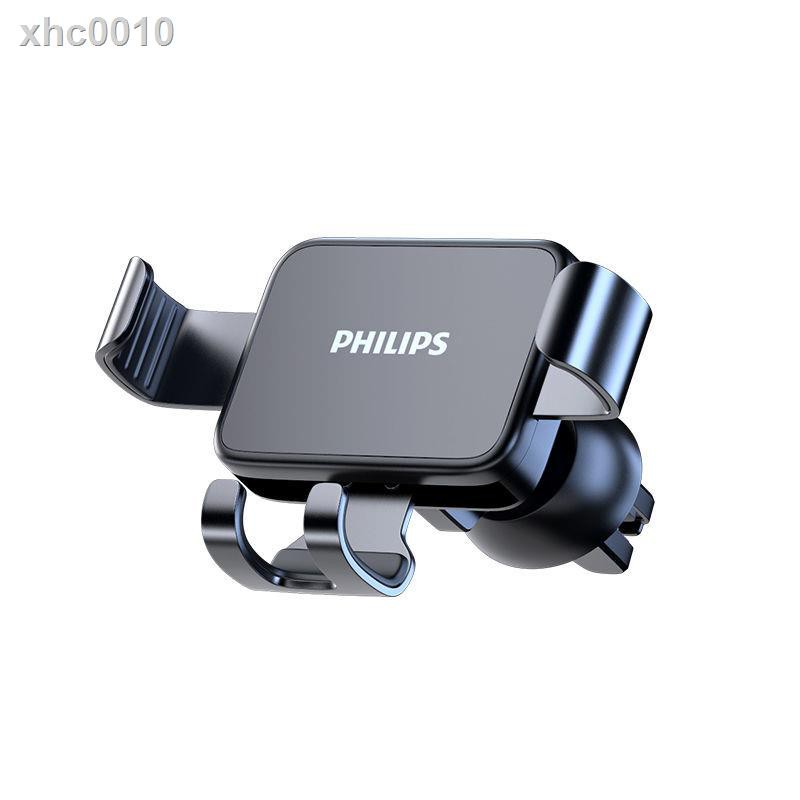 Giá Đỡ Điện Thoại Philips Chuyên Dụng Cho Xe Hơi