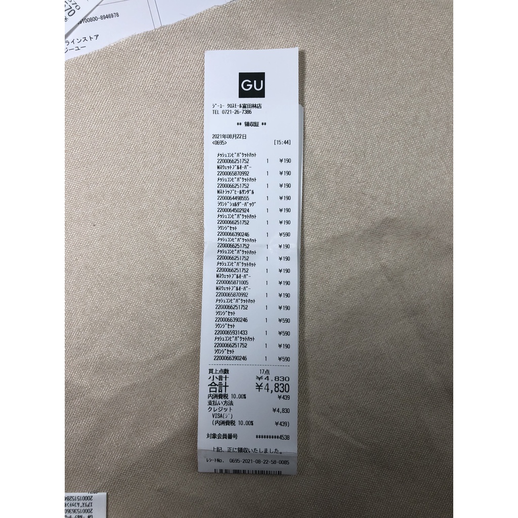 Áo Sơ Mi GU Hawaii FILIP PAGOWSKI 1 - GU Nhật - 341324