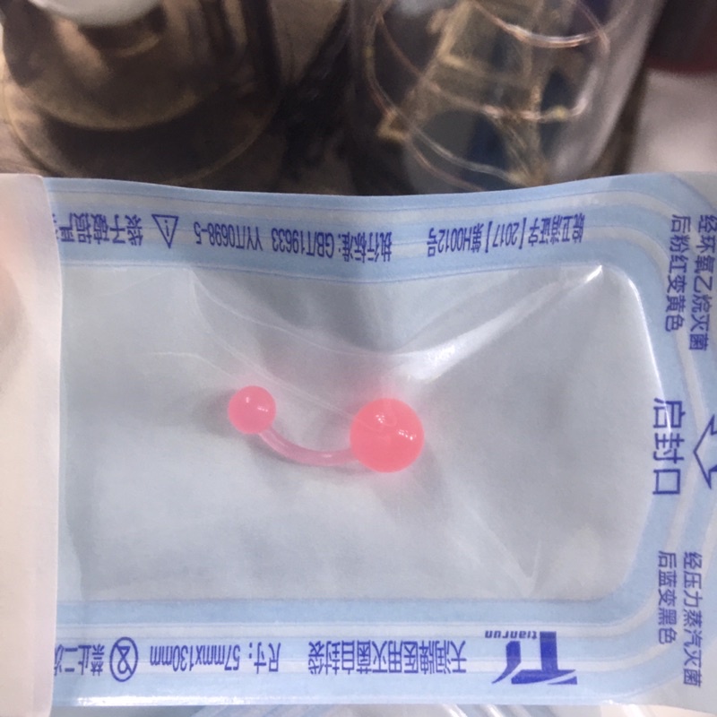 1 Chiếc Khuyên rốn nhựa sinh học nhiều màu cá tính dùng đeo rốn cơ thể - Hàng nhập khẩu cao cấp - MS: KRCB08 - 69STORE