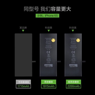 Pin IPHONE TAB PRO (Pin SIÊU Trâu) Siêu Trâu Siêu Bền - Bảo Hành 12 Tháng.