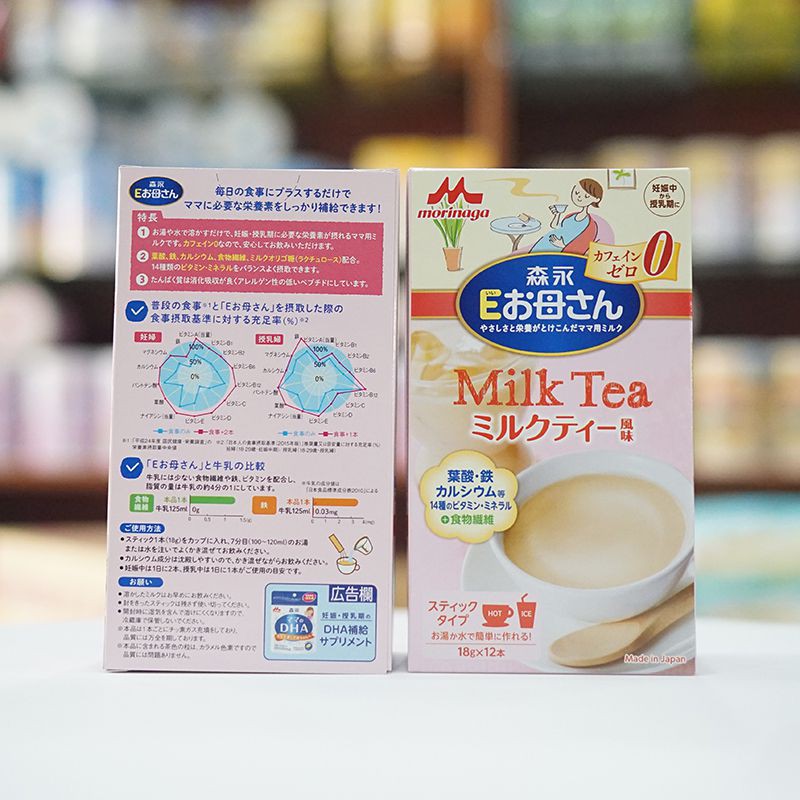 Sữa bầu MORINAGA nội địa Nhật 18gr x 12 gói 3 vị Trà Xanh Matcha, Hồng Trà sữa, Cafe