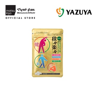 Thực phẩm chức năng Glucosamine Yazuya 124 viên matsukiyo