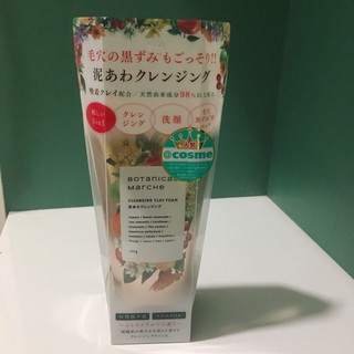 Sữa Rửa Mặt Thảo Mộc Botanical Marche