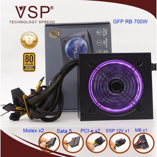 P024 Nguồn Máy Tính CST 700W VSP