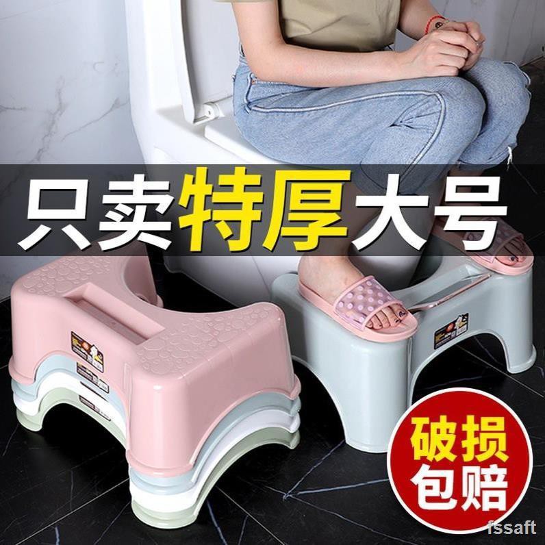Ghế Kê Chân Ngồi Toilet Tiện Dụng | BigBuy360 - bigbuy360.vn