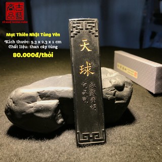 [CỔ NGHỆ THƯƠNG PHẨM] Mực thỏi mực tàu Thiên Nhật Tùng Yên