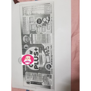 SỮA NUTIFOOD GROW PLUS ĐỎ 1.5KG (CÓ QUÀ TẶNG)