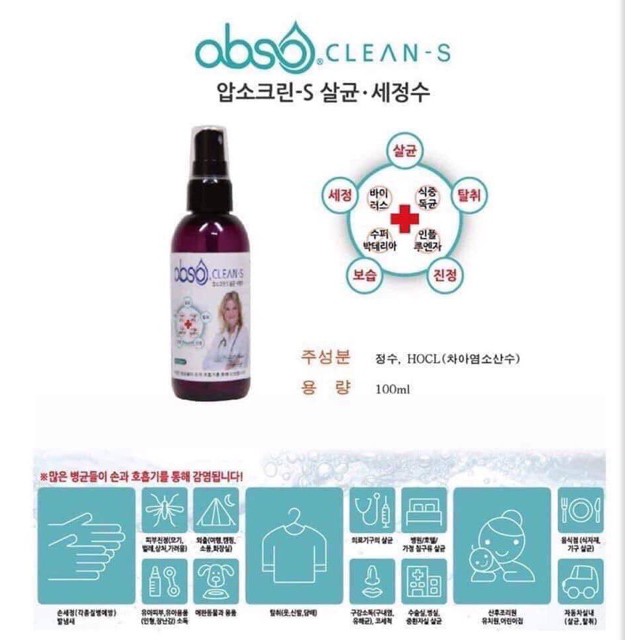 Rửa tay khô / XỊT KHÁNG KHUẨN ABSO CLEAN S