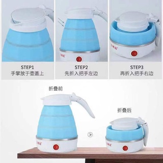 Ấm siêu tốc du lịch, Bình đun nước gấp gọn cao cấp