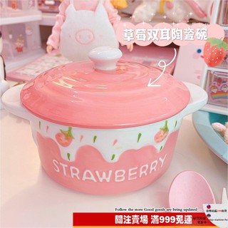 Dễ Thương Tô Sứ Họa Tiết Dâu Tây Đáng Yêu Cho Bé Gái