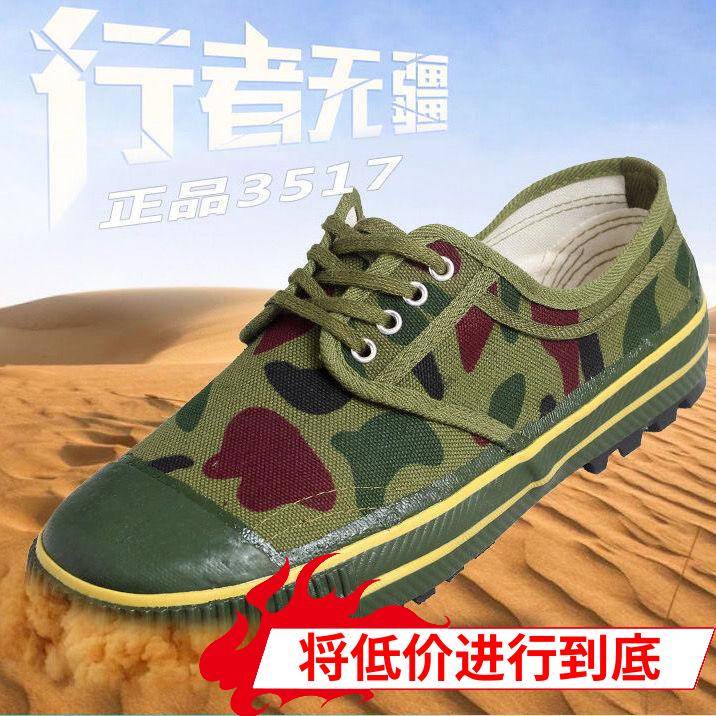 Giày bảo hộ lao động cổ thấp họa tiết rằn ri 98 bằng cao su chống trượt cho nam