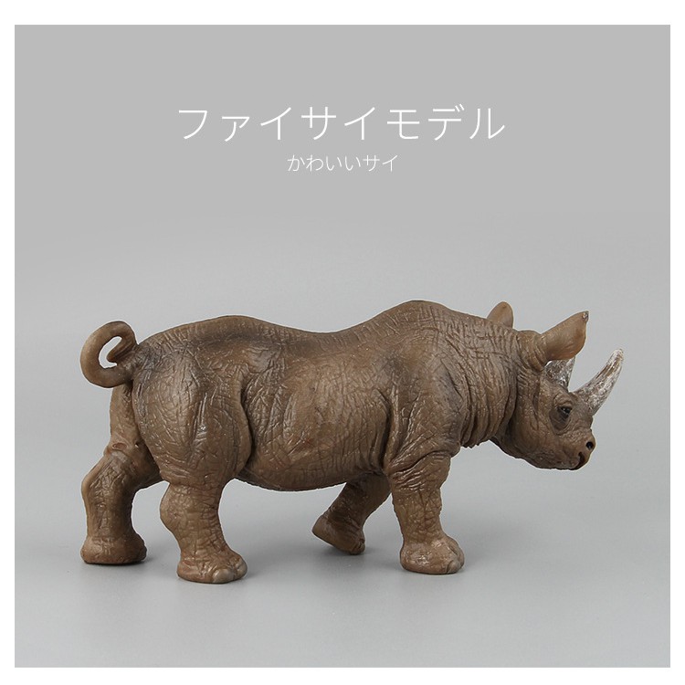 MS1010 🦏 Mô hình gia đình tê giác gồm 3 con🦏