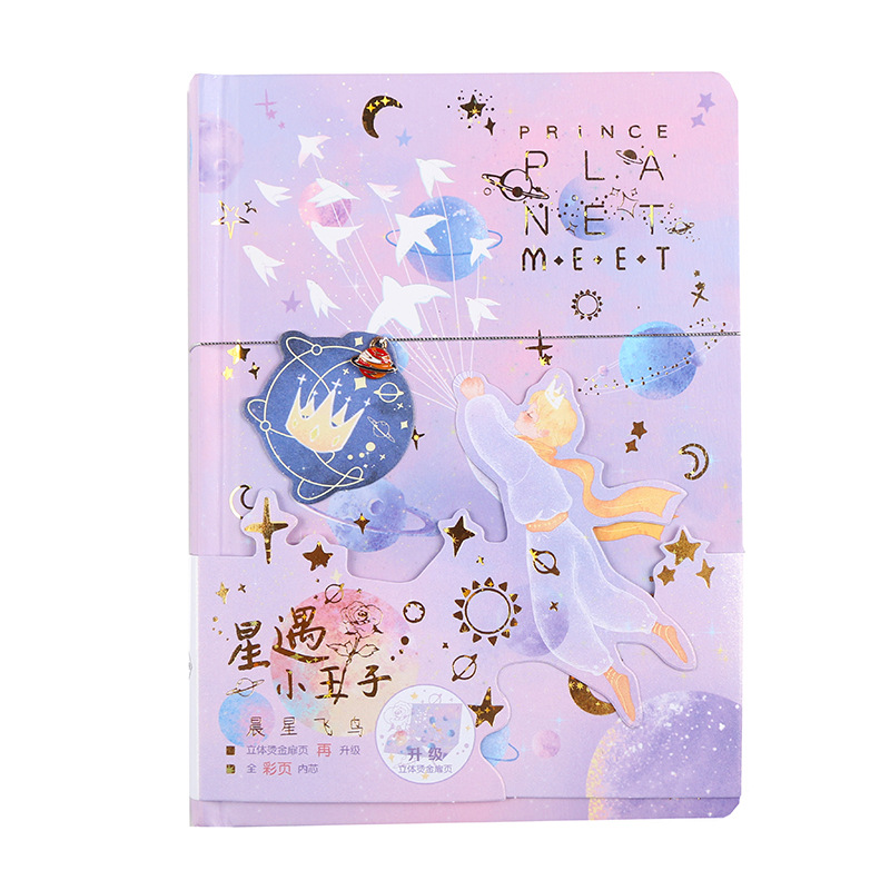 Beautiful Dream Diary DIY Monthly Daily Planner Notebook Galaxy Aesthetic Illustration Full Color