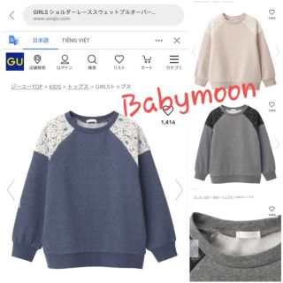 Áo nỉ bông bé gái- hàng xuất Nhật dư xịn