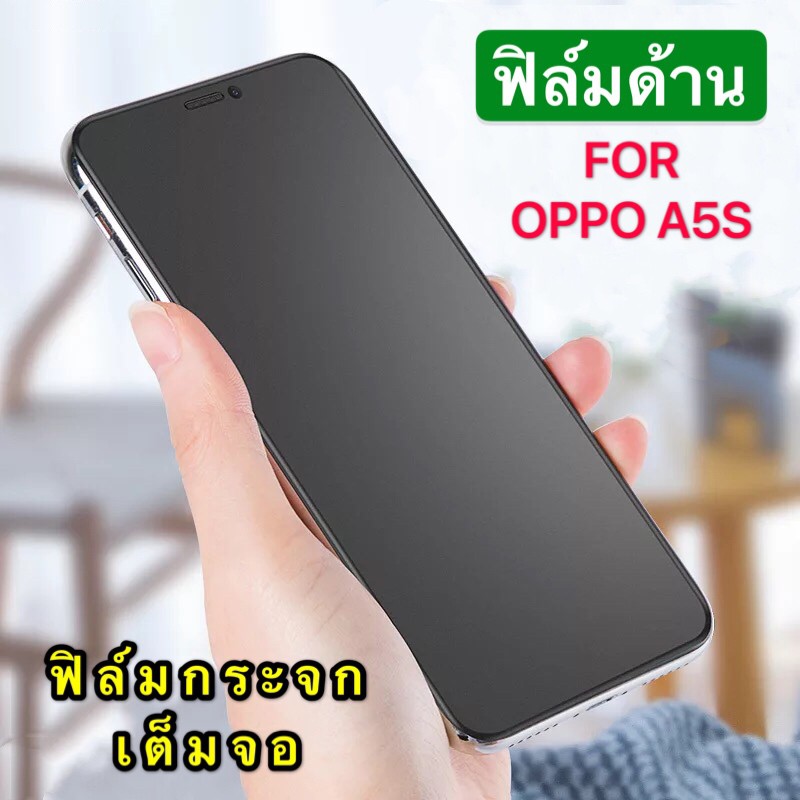 Phim mờ Kính toàn màn hình Oppo A5s / A12 / A7 Keo dán viền đen Cường lực A5s
