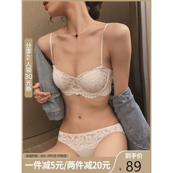 [Hình thật] Set Bộ Bra ren Lessie Nội y cao cấp, nệm mỏng có gọng | BigBuy360 - bigbuy360.vn