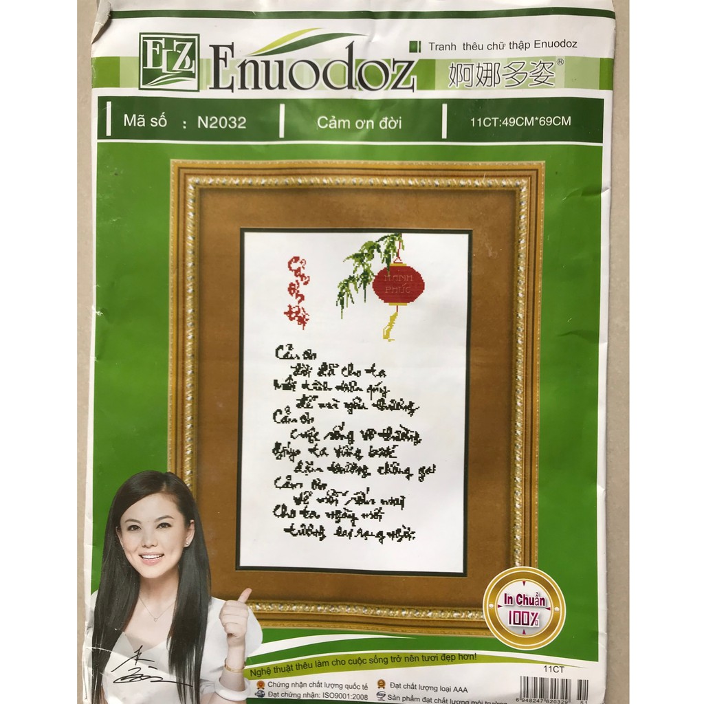 Tranh thêu chữ thập thư pháp chữ CẢM ƠN ĐỜI