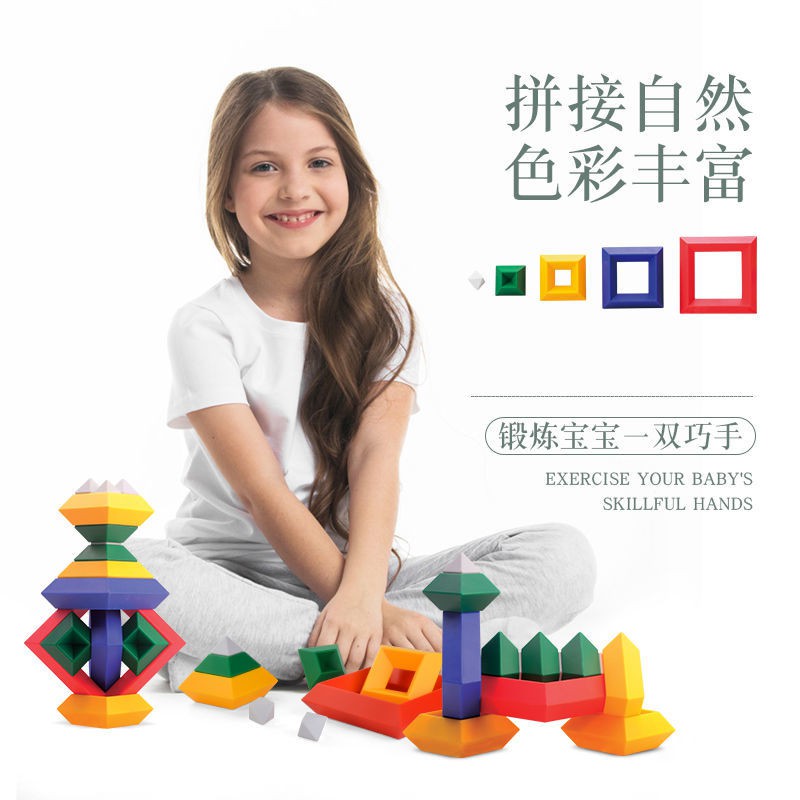 Đồ chơi giáo dục trẻ em Kim tự tháp trí tuệ, Khối xây dựng tuệ lắp ghép cho bé, lập phương đa năng của Rubik dành