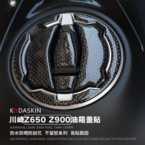 Miếng dán bảo vệ bình xăng 5d cho xe máy Honda Suzuki Kawasaki Yamaha tùy chọn kiểu dáng