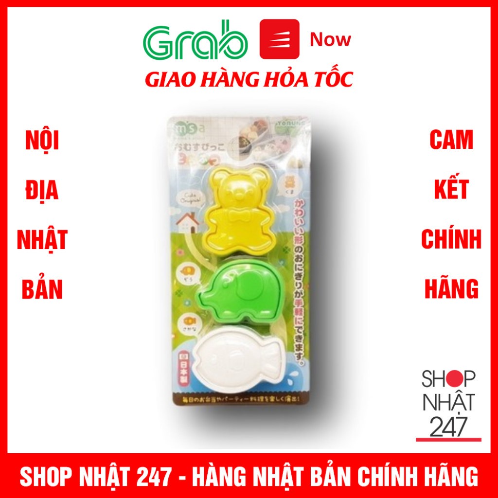 [Hỏa Tốc HN] Set 3 khuôn tạo hình cơm/ thạch cho bé Nội địa Nhật Bản