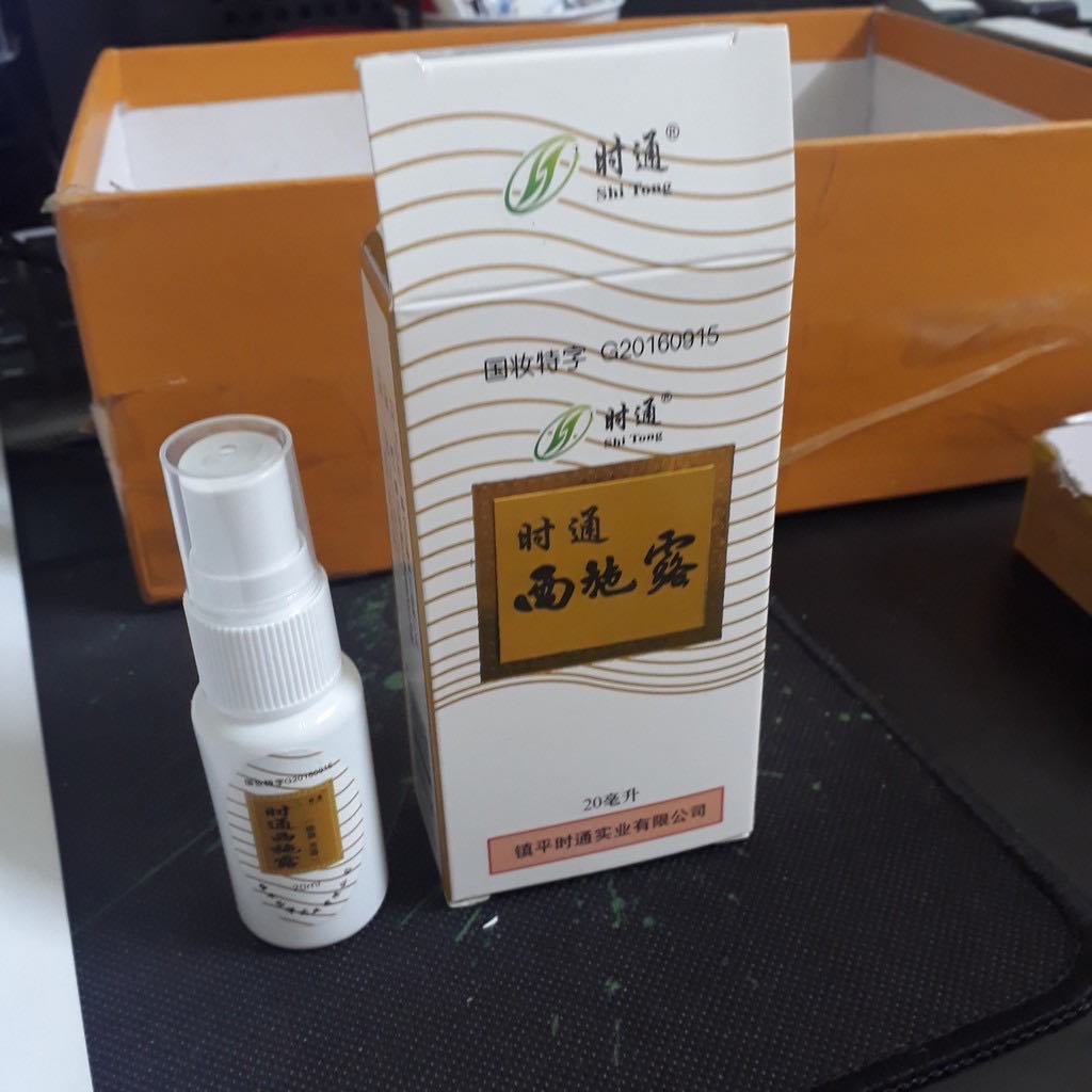 [Hàng Chất Lượng] Xịt Khử Mùi Hôi Nách, Hôi Chân SISLAN (lọ 20ml)