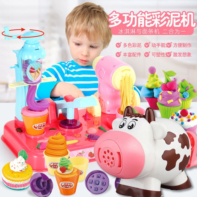 Bộ đồ chơi máy làm kem nhựa dẻo Bộ đồ chơi khuôn đất nặn màu bộ công cụ trẻ em cô gái đất sét