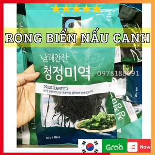 Rong biển nấu canh Hàn Quốc - Rong biển khô nấu canh DAESANG 25g, 40g, 200g - Nhập khẩu Hàn Quốc