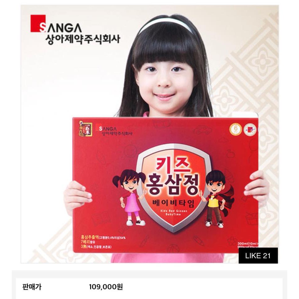 Hồng sâm baby Sang A cho bé, chính hãng Hàn Quốc, hộp 30 gói