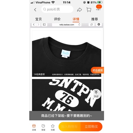 Áo phông nelly sale (có sẵn) asl sntpn