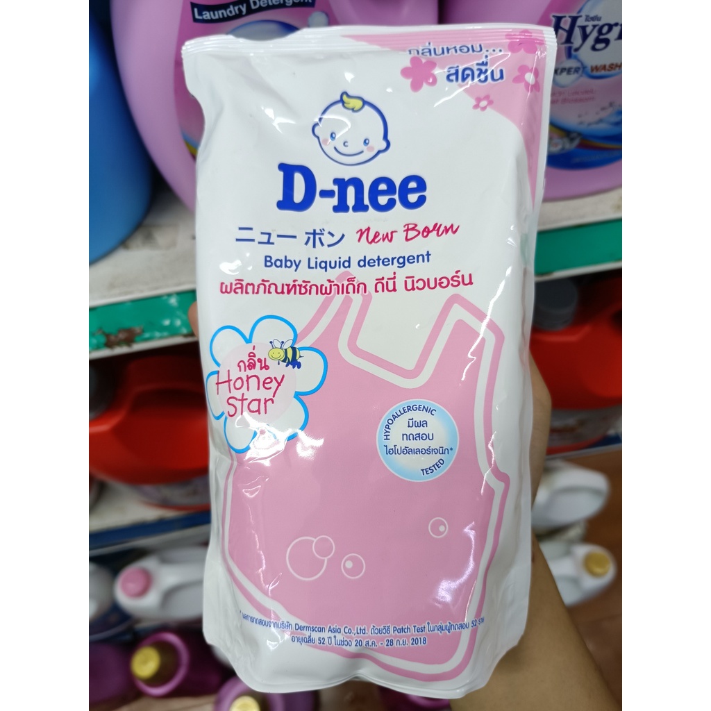 Nước giặt / xả quần áo trẻ sơ sinh DNEE NEW BORN d-nee túi 600ml Thái Lan 🇹🇭 hồng tím xanh lá trắng liqiud detergent dne