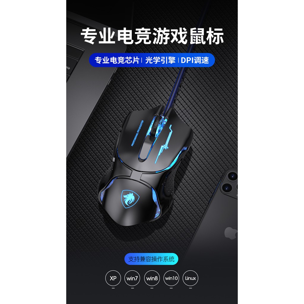 Chuột Gaming Chuyên Nghiệp T10 Esport Có Dây | BigBuy360 - bigbuy360.vn