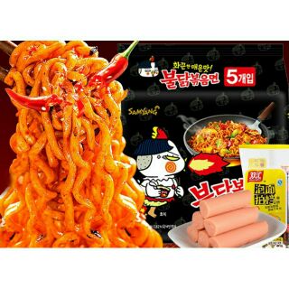 Combo 7 gói mì cay samyang