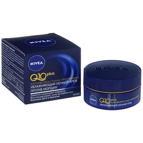 Kem nuôi dưỡng chống nhăn NIVEA Q10 POWER ANTI – RIDES FERMETE ( ban đêm )