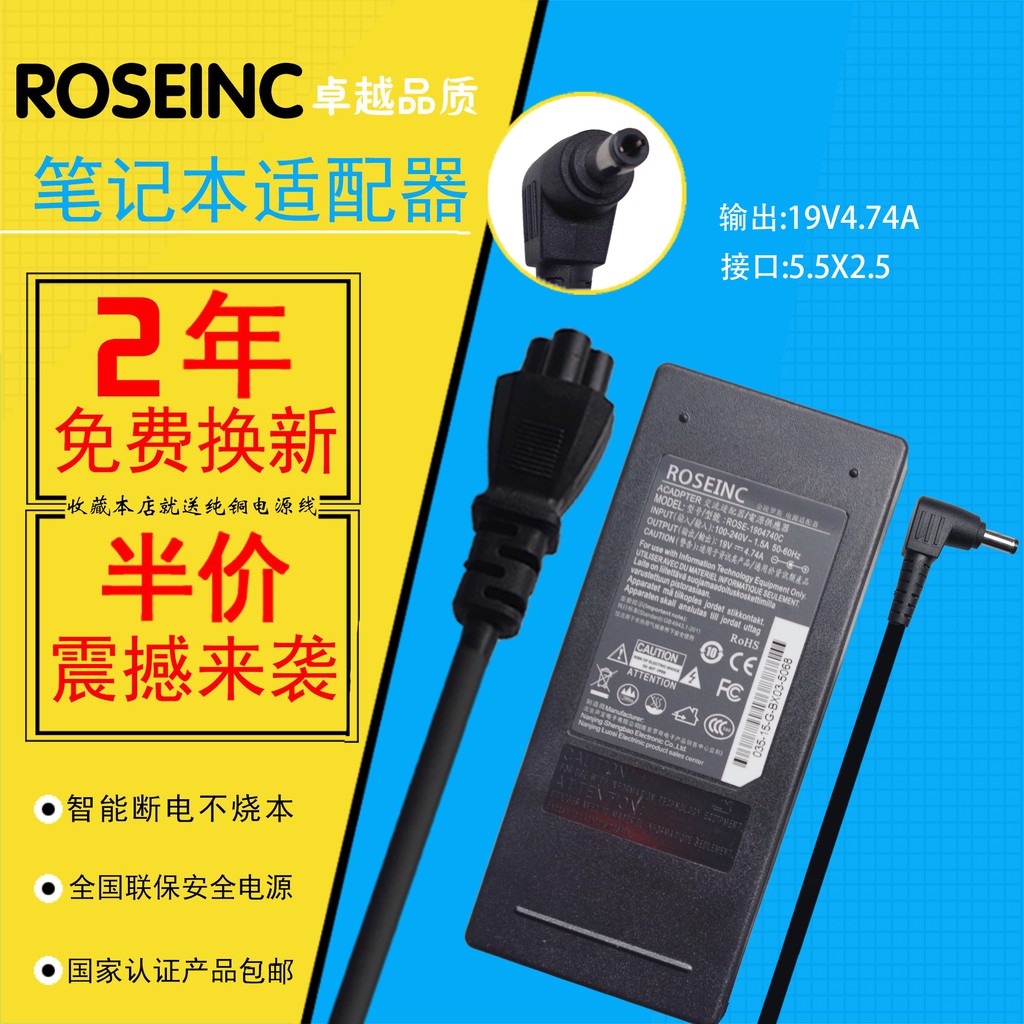 ROSE K43 ASUS F80 X81 A43S A40J K42 power supply ASUS adapter 19V4.74A