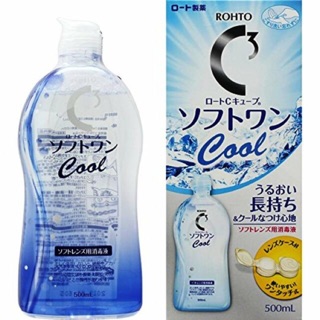 NƯỚC NGÂM C3 RO.HTO LÀM LẠNH, ẨM ( COOL/ MOIST)
