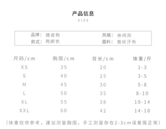 Áo thun 3 lỗ IN Hình 3D dành cho ( chó & Mèo )