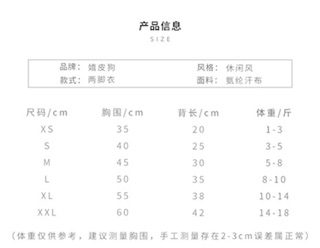 Áo thun 3 lỗ IN Hình 3D dành cho ( chó & Mèo )