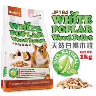 Gỗ nén bạch dương 5kg Jolly cho hamster, thỏ, bọ, sóc, chinchila,chim