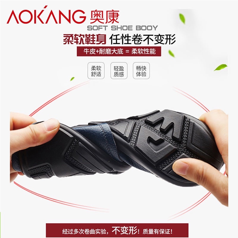 Giày lười Aokang da bò chính hãng